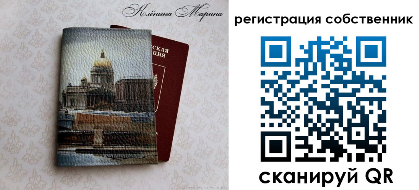 найти адрес прописки в Энгельсе